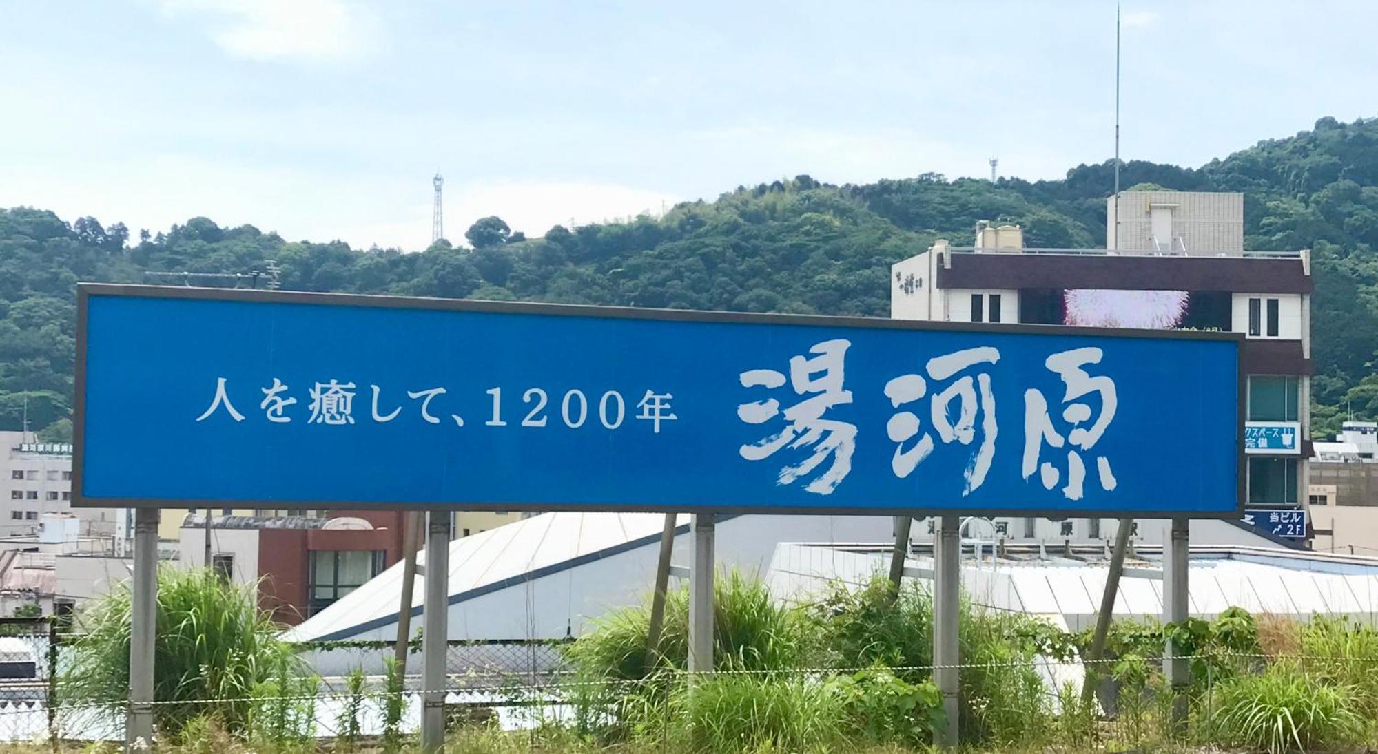 雅竹miyabitake 호텔 미야카미 외부 사진
