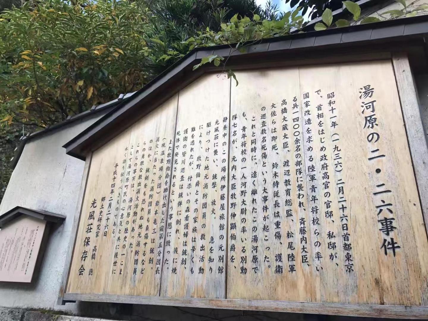 雅竹miyabitake 호텔 미야카미 외부 사진