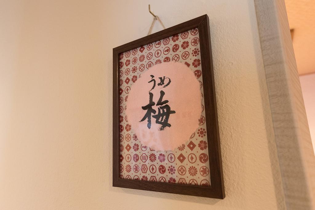 雅竹miyabitake 호텔 미야카미 외부 사진