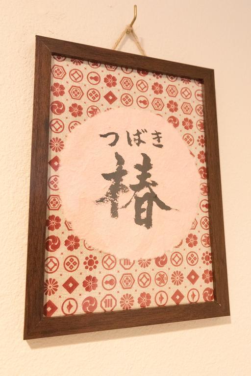 雅竹miyabitake 호텔 미야카미 외부 사진